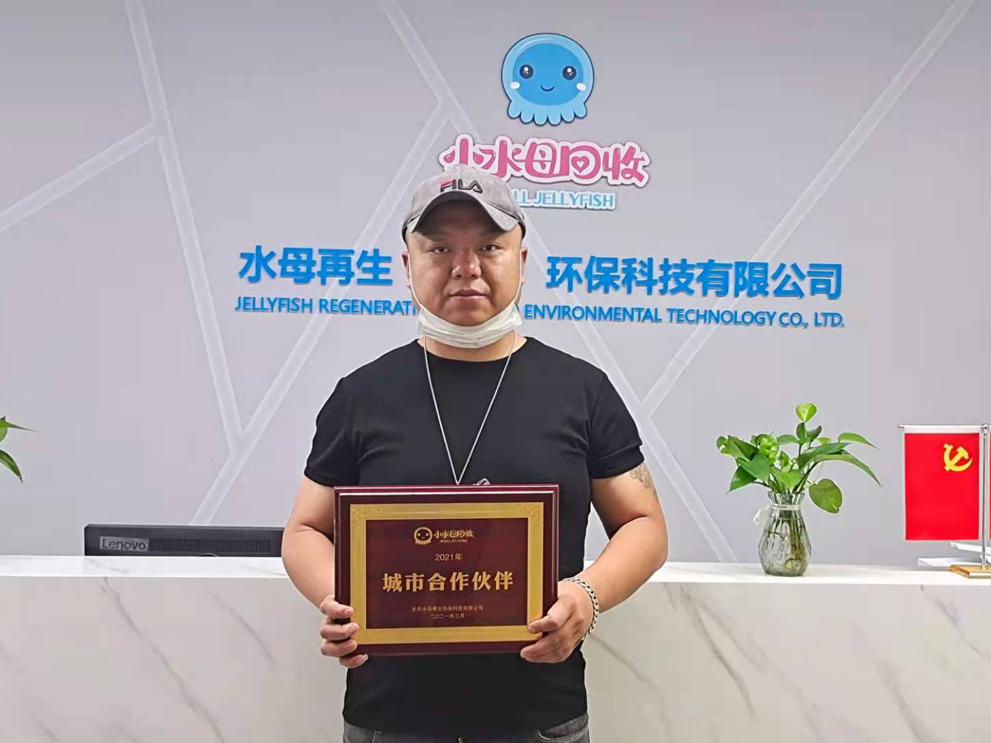 祝贺!辽宁本溪签订区域合伙人 ——做最诚信的