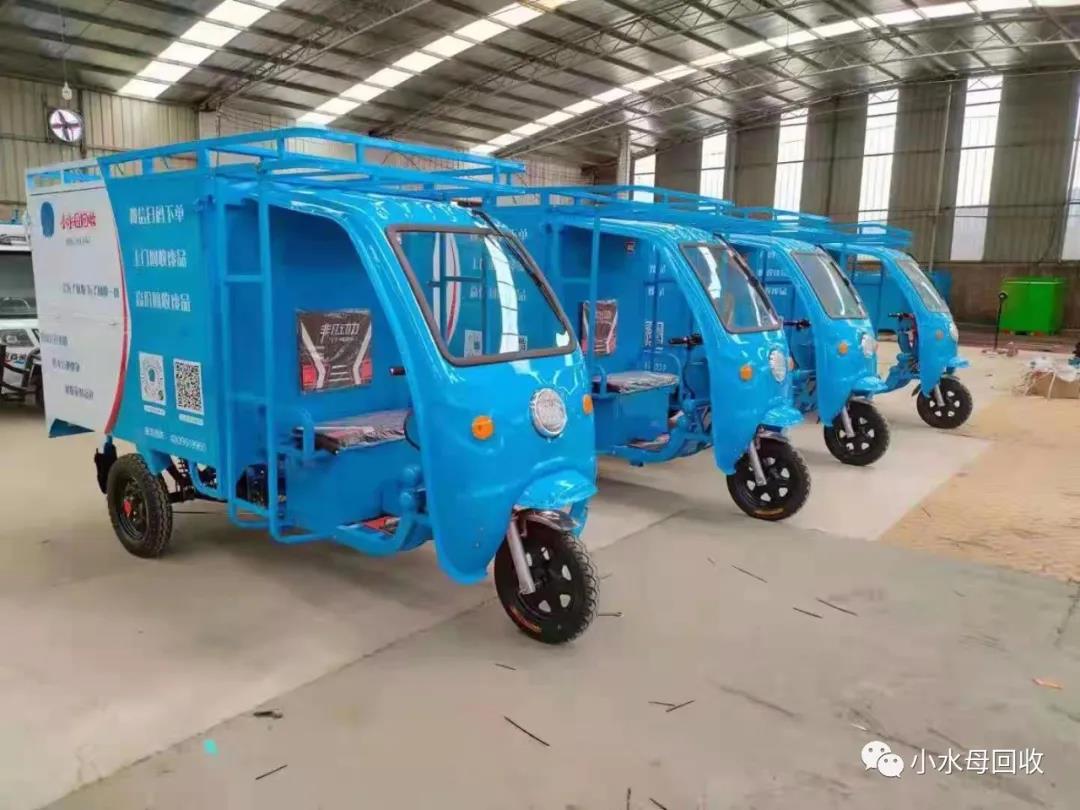 互联网废品回收行业,千亿价值产业链背后到底