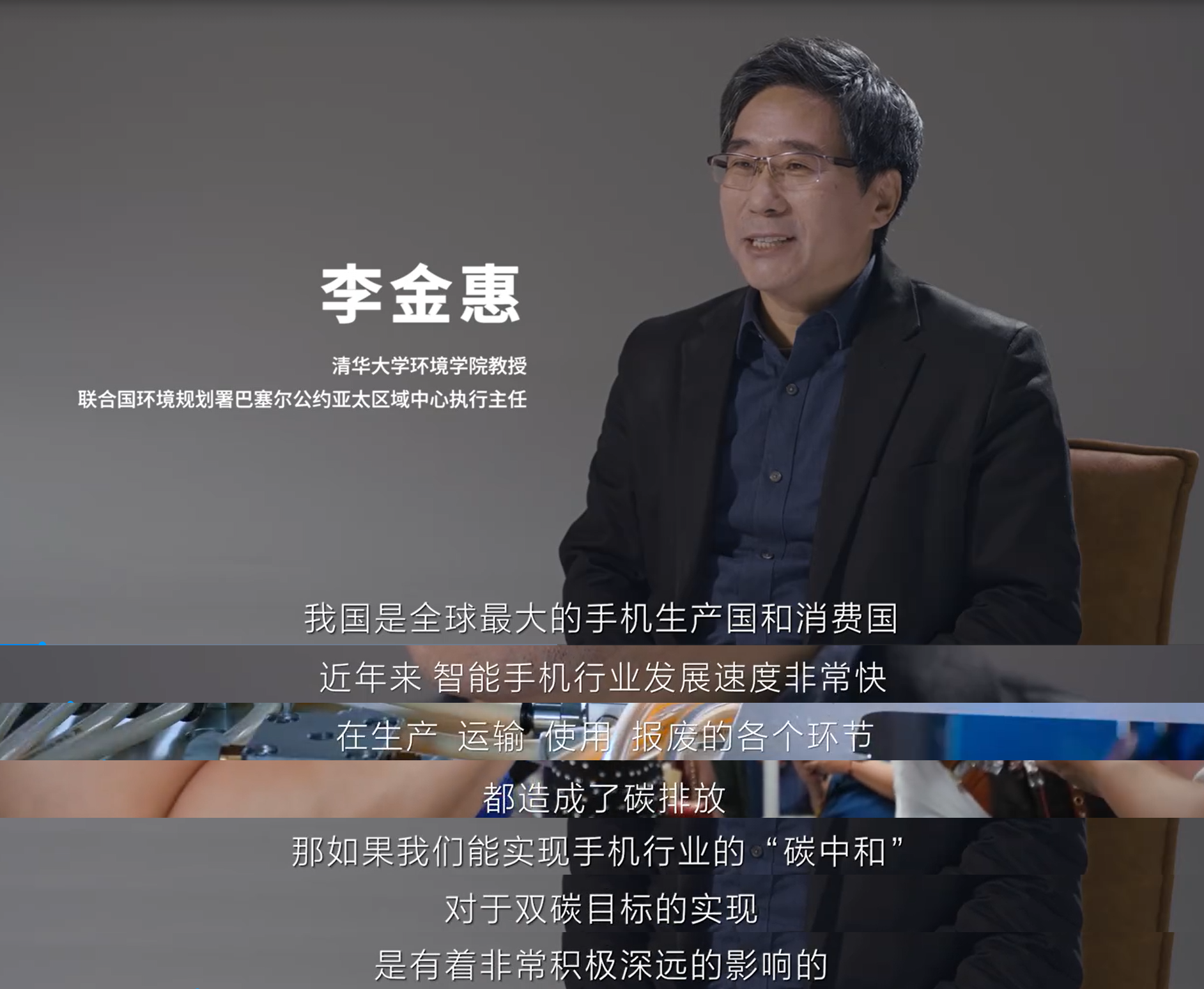 清华教授呼吁关注手机环保问题,你家旧手机正