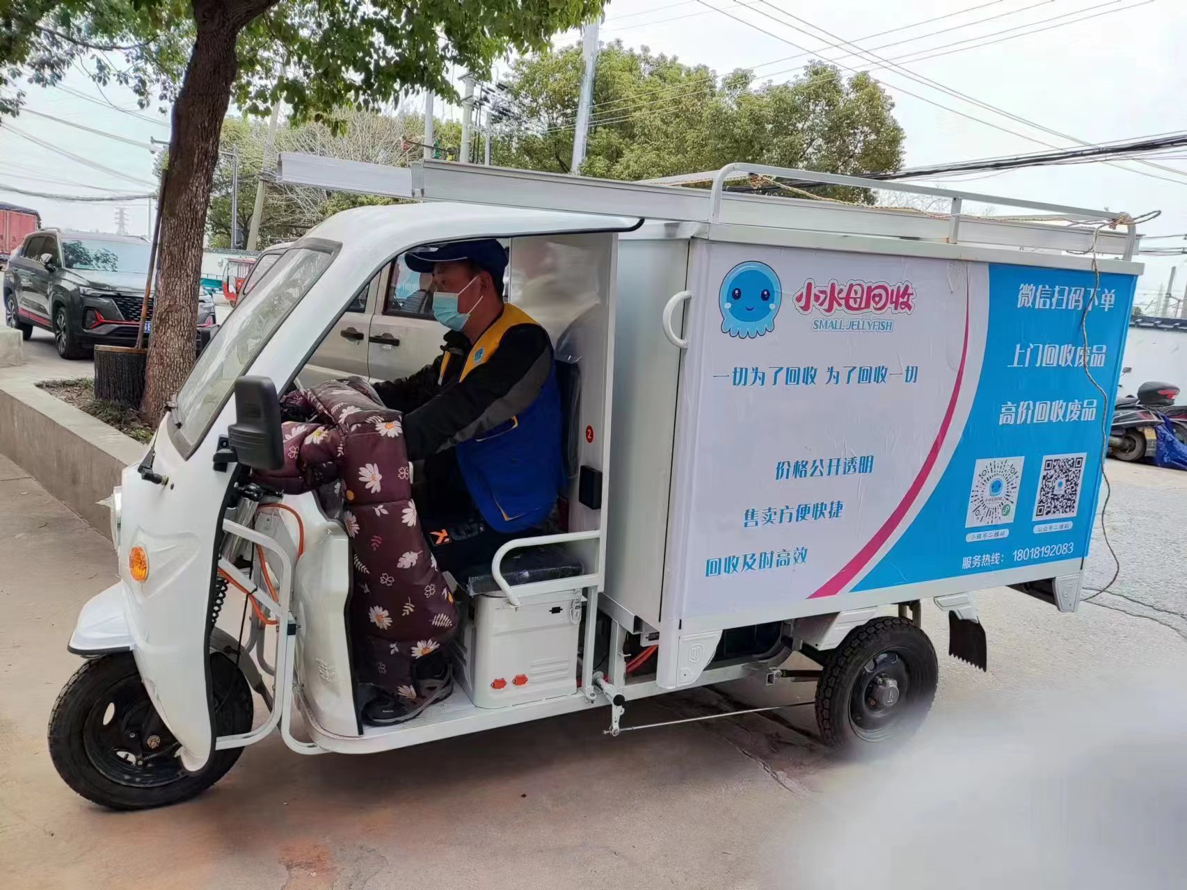 为什么要进口洋垃圾，用钱买人家的垃圾有啥用