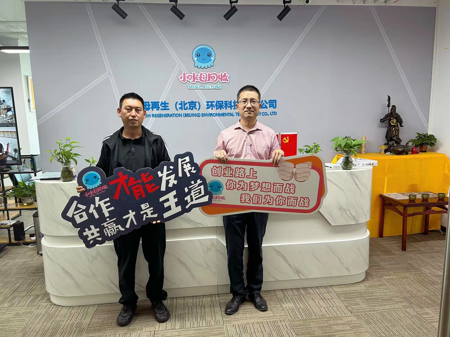 废品回收行业现状和前景